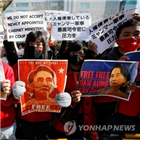 미얀마,중국,쿠데타,안보리,갈등