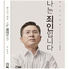 대통령,대표,총장