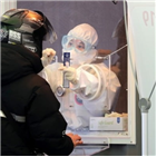 확진,서울,신규,오후