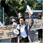 페이스북,미얀마,접속,쿠데타,차단,통신,군정,이날