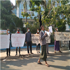 쿠데타,반대,구호