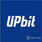 비트코인,업비트,3천만,계정,피해자