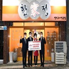 단골가게,부산은행,캠페인,동참