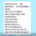 메시지,연락,대한,병원,방사선사