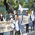 미얀마,군부,쿠데타,항의,페이스북