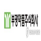 부광약품,코로나19,환자