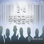 공공분양,청약,이하