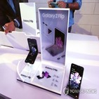 갤럭시,삼성전자