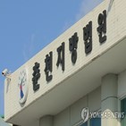 옆집,피해자,범행,소음,정도,살인,망치,집주인