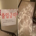 주민,아파트,택배