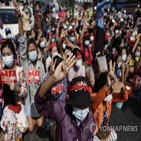 미얀마,인터넷,쿠데타,시위,차단,항의,시위대,행진,군정