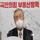 민의힘,정당,차이,복원력,위원장