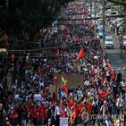 시위,미얀마,군정,쿠데타,군부,통신,항의
