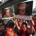 미얀마,군부,쿠데타,조치,페이스북