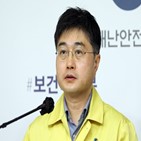 수도권,오후,9시,상황,영업시간,정부