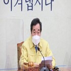 지급,논의,규모