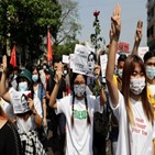 시위,미얀마,파고다,시위대,군부,양곤,시민,쿠데타