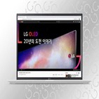 LG,그래픽,모티프