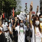 시위,미얀마,수치,인터넷,차단