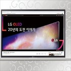 브랜드,LG,모티브,디자인