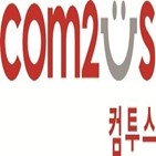 컴투스,매출,지난해