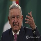 대통령,마스크,코로나19,멕시코,기자회견,확진