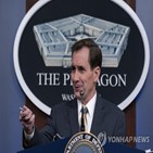 검토,병력태세,대변인,결정,대한