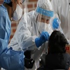 확진,감염,가족