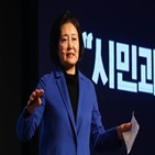 후보,단일화,민주당,박영선,김진애,예비후보