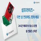 스탁콘,신한금융투자