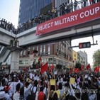 시위,미얀마,경찰,시위대,중국,군부,양곤,이날,촉구,쿠데타