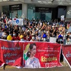 미얀마,시위대,구금,고문