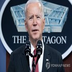 행정부,바이든,트럼프,검토,대통령,동맹,브리핑