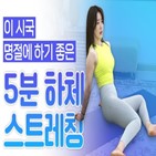 다리,반대쪽