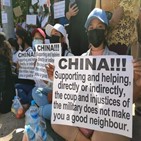 중국,인터넷,미얀마,쿠데타,당국,의혹,차단