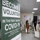 백신,파키스탄,코로나19