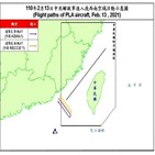 대만,방공식별구역,중국