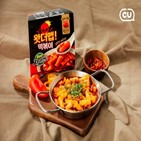 떡볶이,캐롤라이나