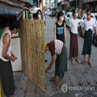 시민,미얀마,체포,야간,군부