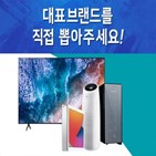 브랜드,대한민국,조사,대표브랜드