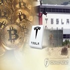 비트코인,가상화폐,거래,거래소,국내