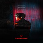 39paranoia,뮤직비디오