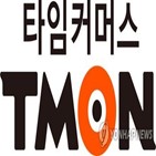 상장,티몬,업체,지난해,계획,11번가