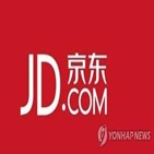 상장,홍콩증시,로지스틱스