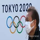 도쿄올림픽,일본,개최,지사,성화