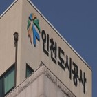 공사,공급,기존주택,청년,500가구