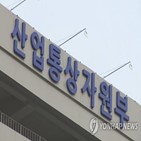 연장,여부,신한울,허가,발전사업