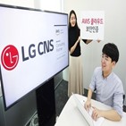 클라우드,LG