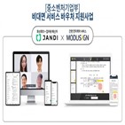 서비스,모두싸인,협업,토스랩