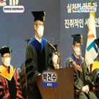 졸업생,총장,박건수